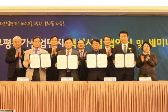 한국산업단지공단(이사장 강남훈)이 16일 홍영표 국회의원(부평구을), 이관섭 산업부 차관, 홍미영 부평구청장, 이주호 인천시 경제산업국장, 입주기업, 유관기관 등 150명이 참석한 가운데 부평관광호텔에서 '부평산단 혁신사업 협약식 및 세미나'를 개최했다고 밝혔다. 산단공 제공